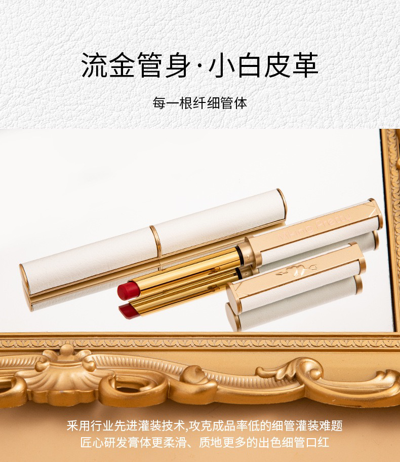 【哈蕾彩妆】MKING PRETTY小细管哑光口红  丝绒持久滋润不拔干唇膏