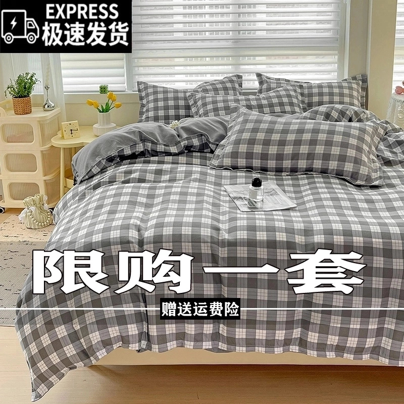 秋冬新款四件套斜纹加厚床单被套四件套双人床上用品