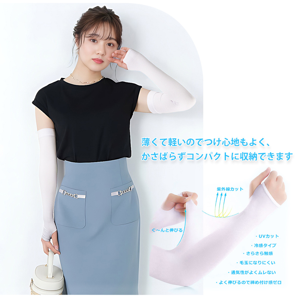 日本kawatani川谷香羽谷防晒冰袖冰爽户外运动防紫外线袖夏季百搭