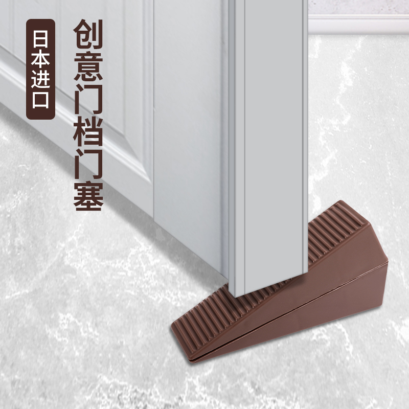 日本进口门塞防撞防风门挡门档树脂门阻门顶挡门器