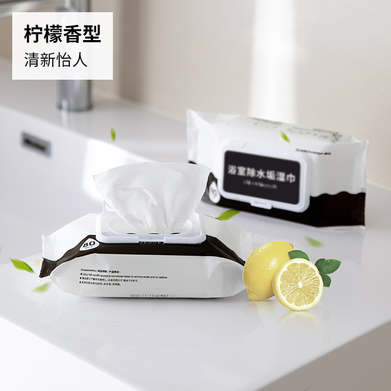 霜山浴室除水垢卫生湿巾卫生间去污垢神器玻璃水龙头水渍清洁纸