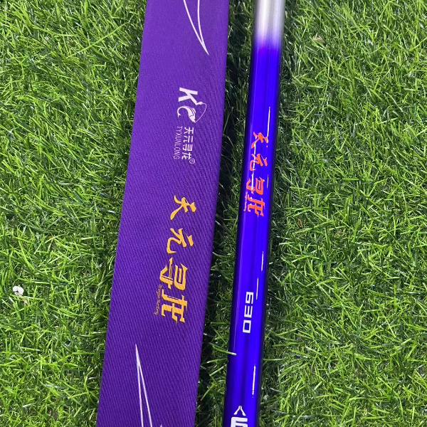 （寻龙综合）库存样品福利台钓竿