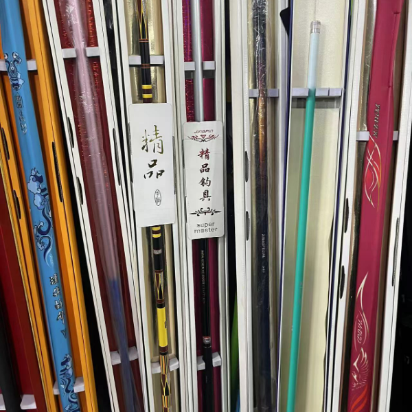 （2）直播改价通用链接库存样品福利台钓竿