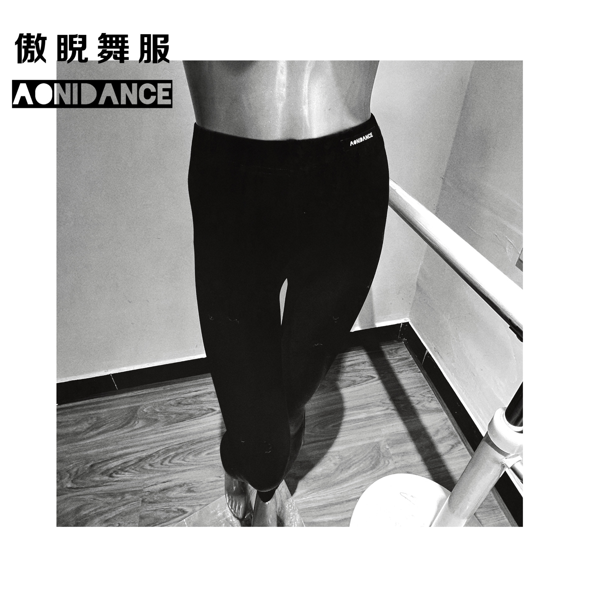 傲睨舞服2022新款拉丁舞服莫代尔九分打底裤松紧腰蕾丝拼接Q21