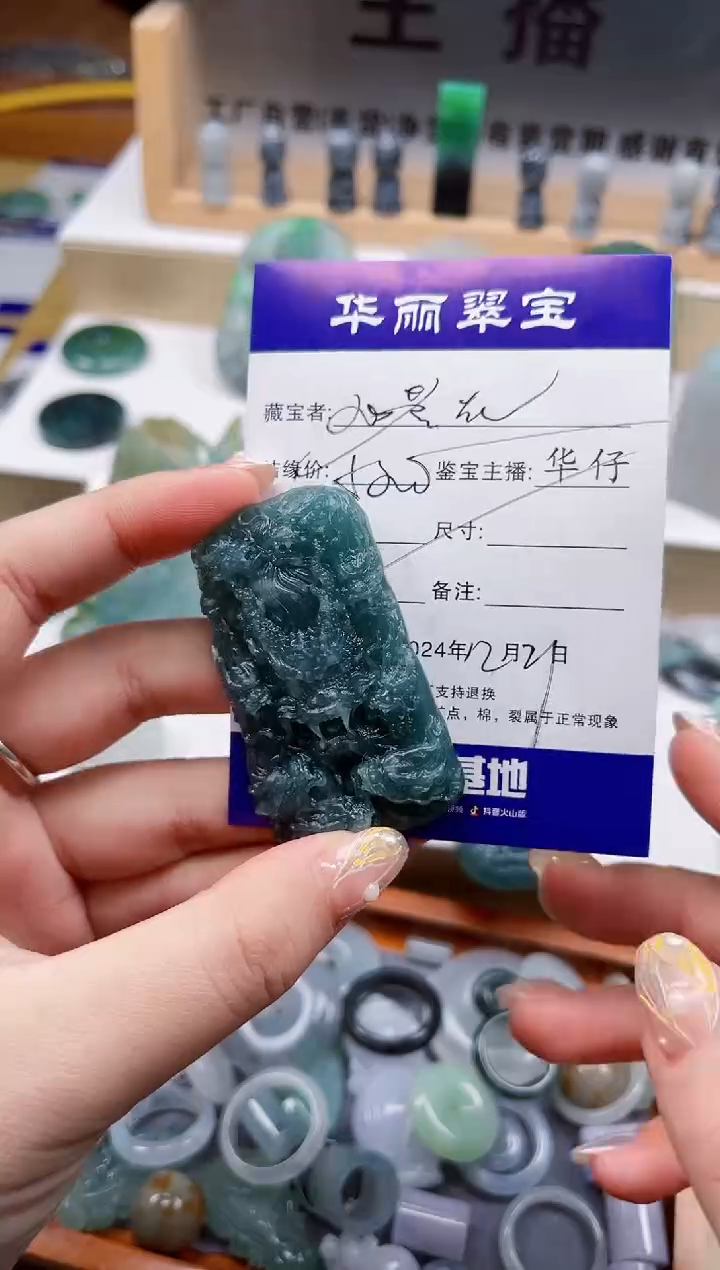 【闪购商品】定制翡翠未镶嵌16