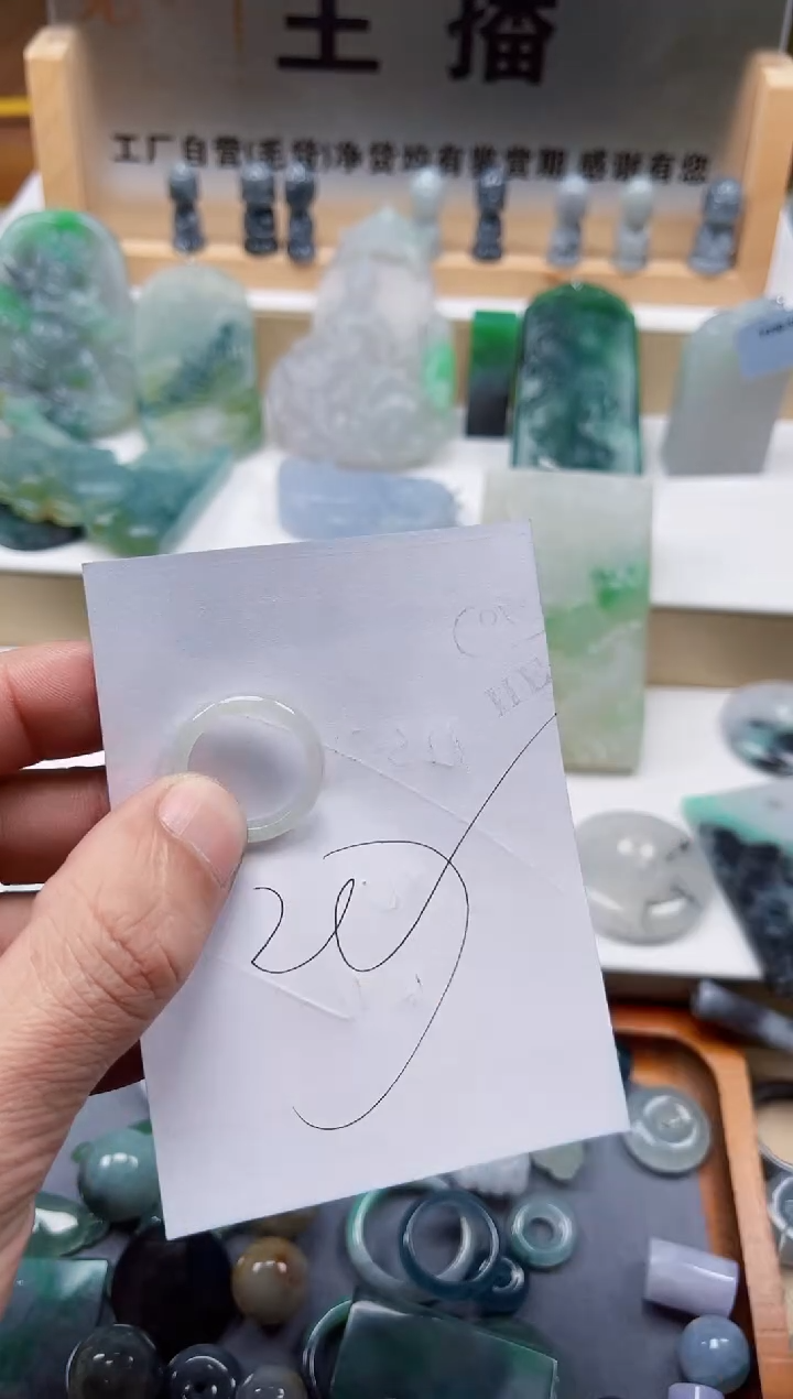 【闪购商品】翡翠珠宝奇石未镶嵌24