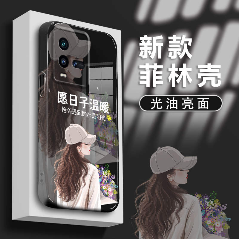适用于VIVOIQOO10手机壳菲林壳愿日子温暖镜头全包防摔保护套