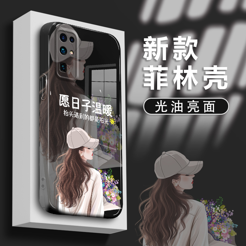 适用于华为荣耀30手机壳菲林壳愿日子温暖镜头全包防摔保护套