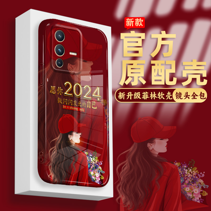 适用VIVOS12PRO手机壳菲林软壳闪闪发光捧花女孩全包防摔保护套
