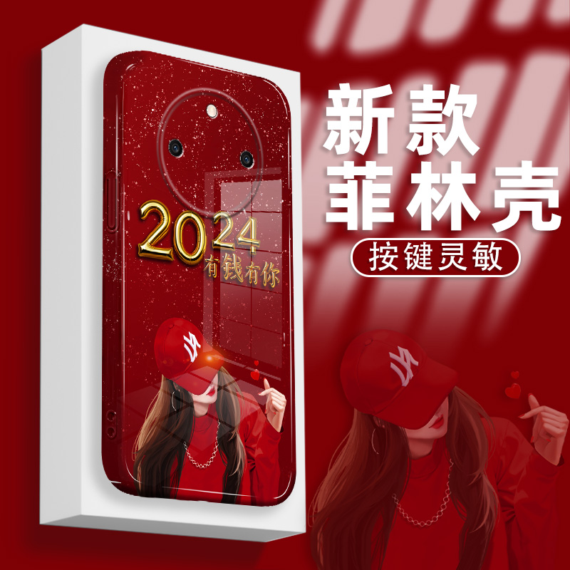 适用华为荣耀x50手机壳菲林硬壳2024有钱有你防摔保护套