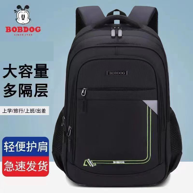 巴布豆书包男孩高中学生减负护脊4-6年级5儿童大容量超轻初中生女