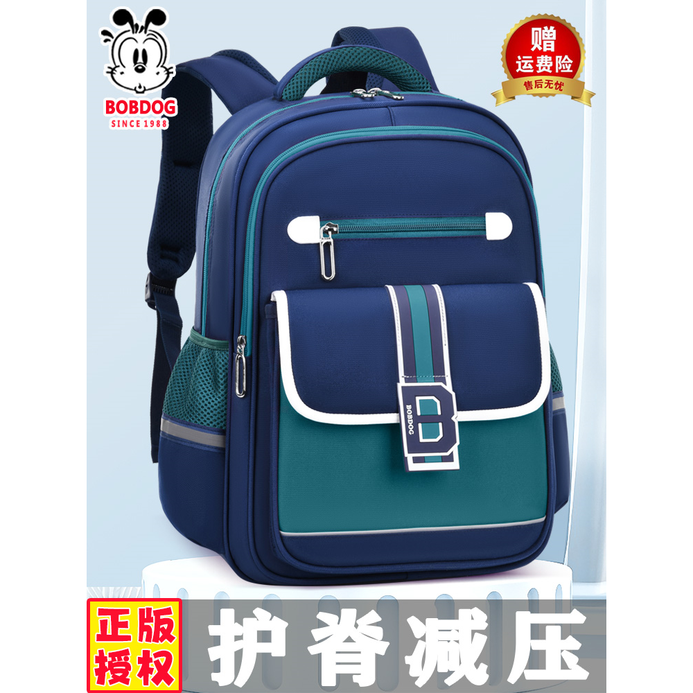 巴布豆男孩小学生书包一年级1-34-6大容量减负护脊儿童防水背包女