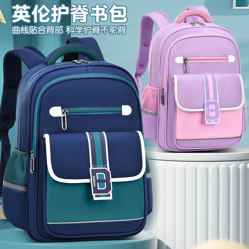 巴布豆书包女生小学生英伦风高颜值护脊减负一二三到六年级防驼背