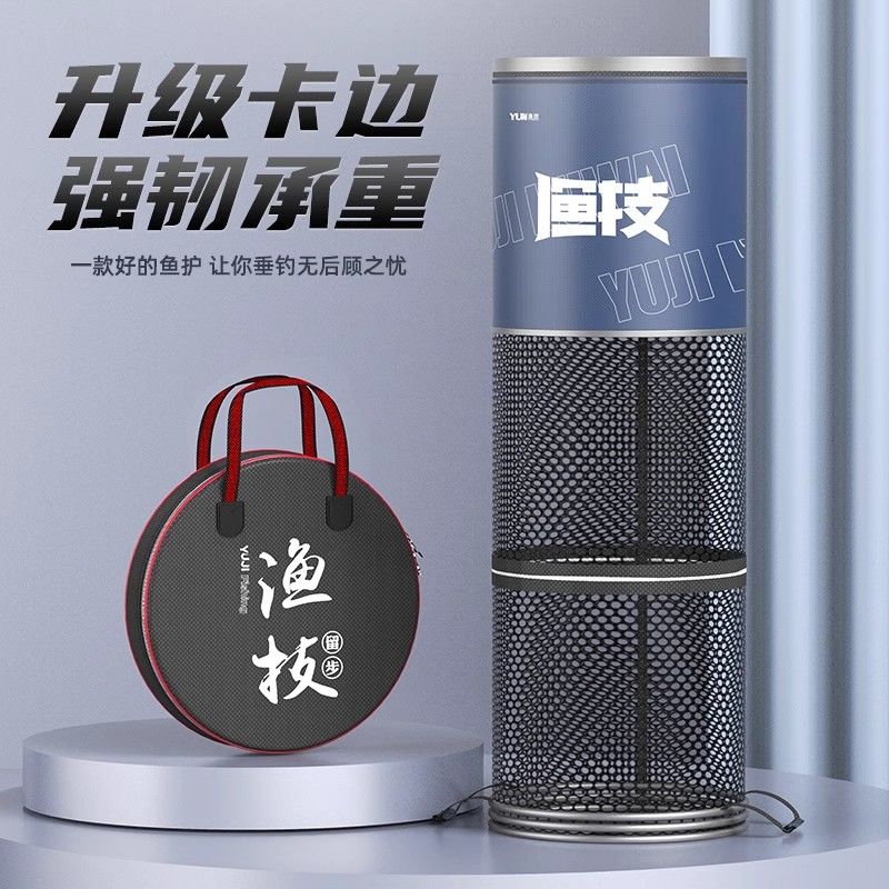 渔技耐用渔户装鱼袋野钓黑坑专用2024新款钓鱼网兜速干涂胶活鱼袋