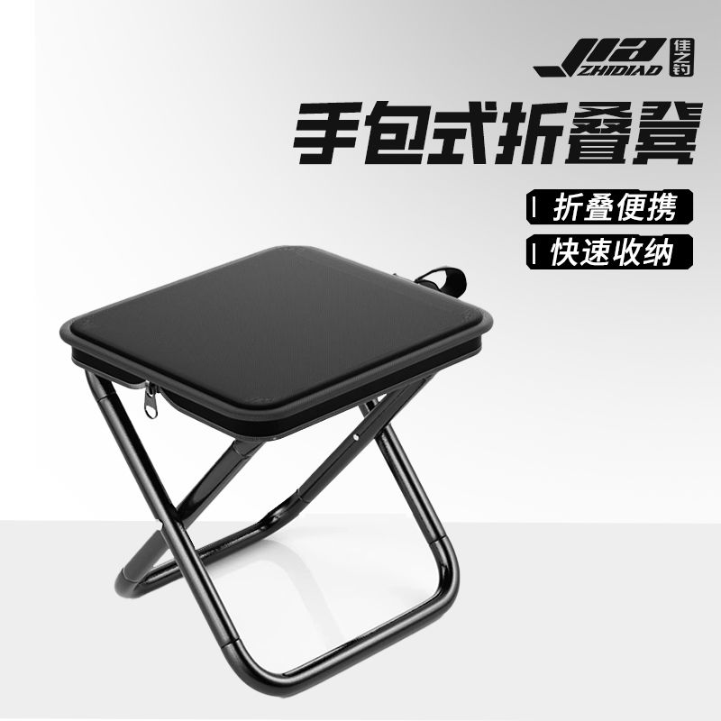 钓椅手包凳户外椅子便携式休闲椅可折叠凳马扎笔袋折叠椅排队神器