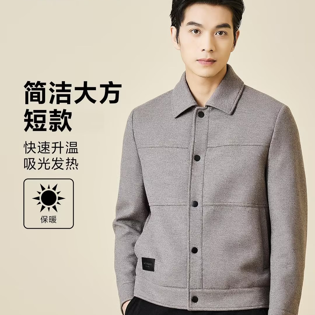 男士呢子男外套短款春秋翻领