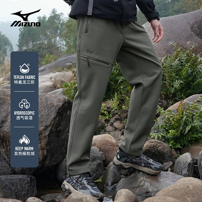 Mizuno/美津浓户外休闲秋冬季弹力加绒保暖防风防水冲锋男登山裤
