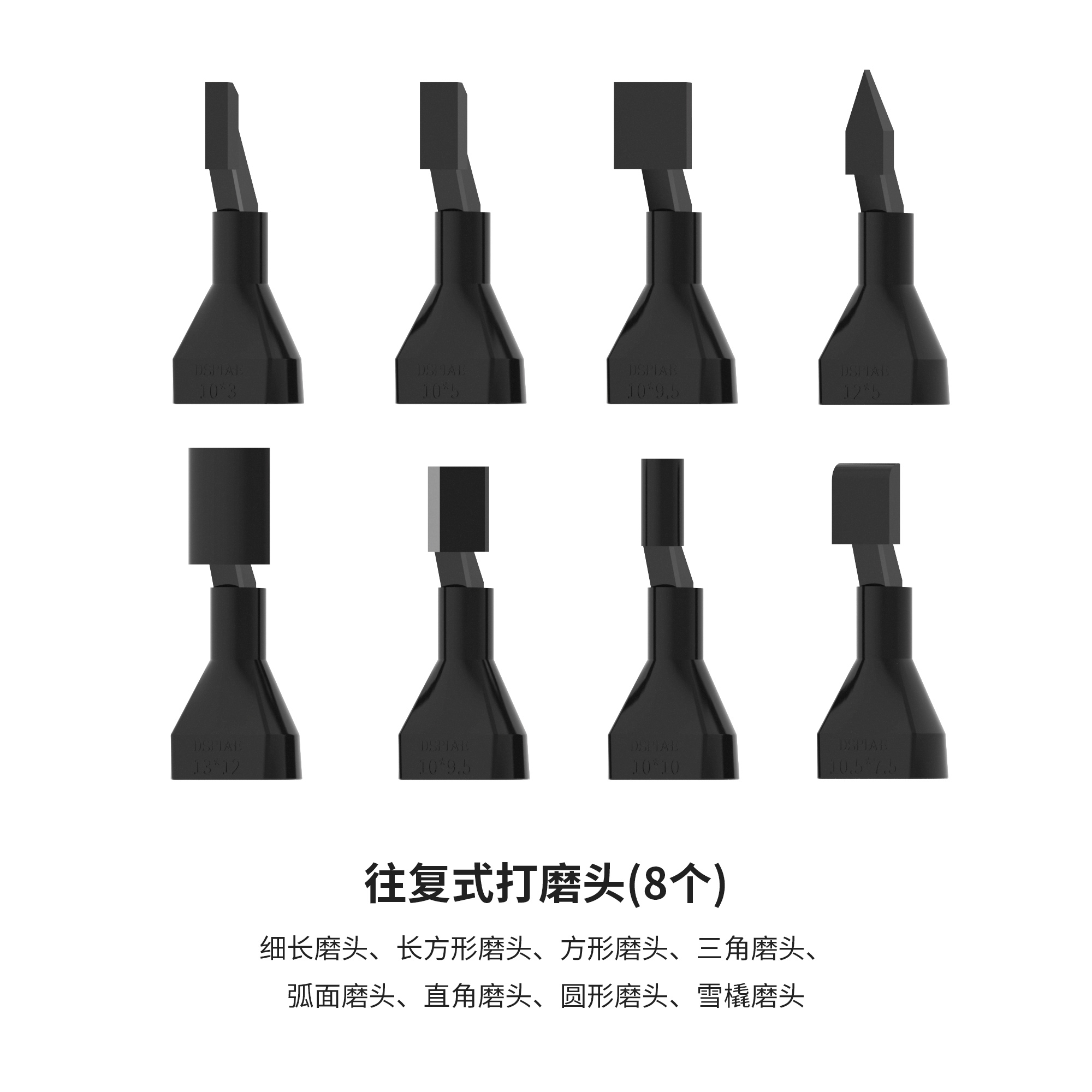 DSPIAE迪斯派 残影 往复式打磨笔 ES-A电磨笔配件打磨头打磨砂纸