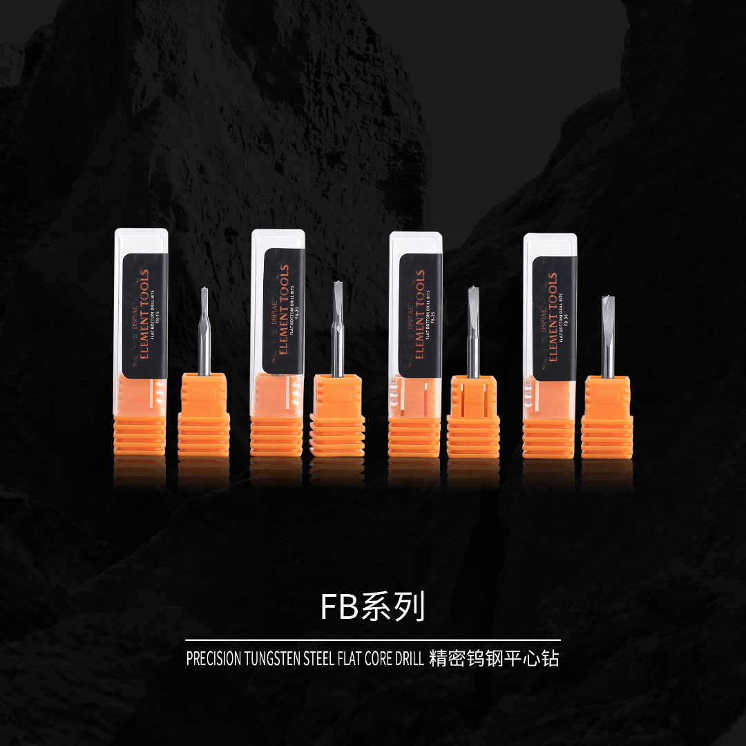 DSPIAE迪斯派 钨钢平心钻 模型工具 手办高达GK拼装制作打孔钻孔