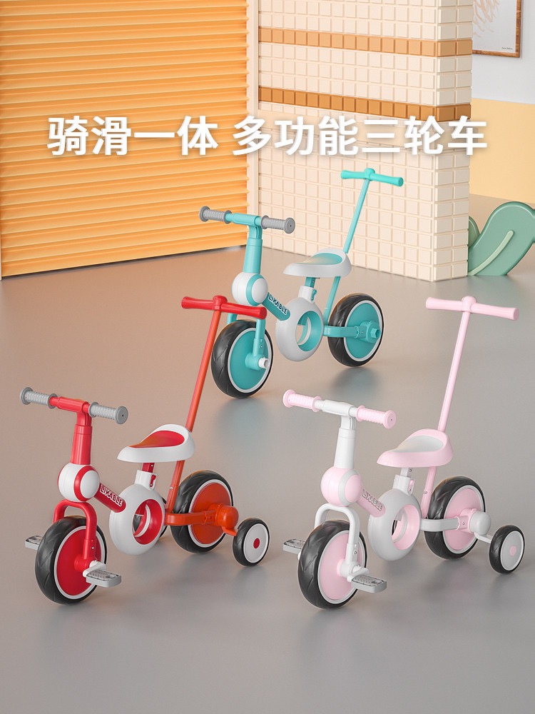 儿童多功能脚踏车1-3-6岁小孩平衡车自行车溜娃神器