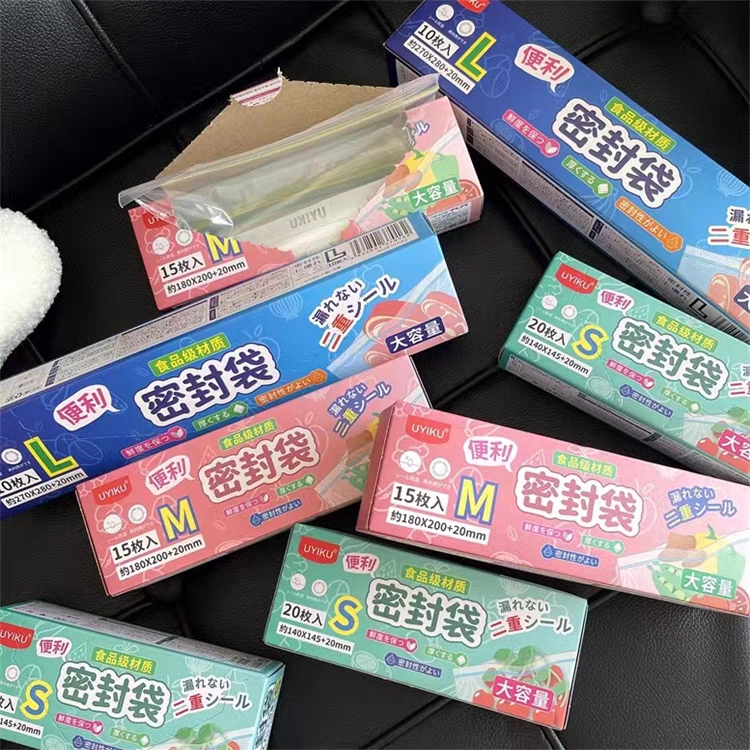 居家 必备  保 鲜 密封袋  发6盒