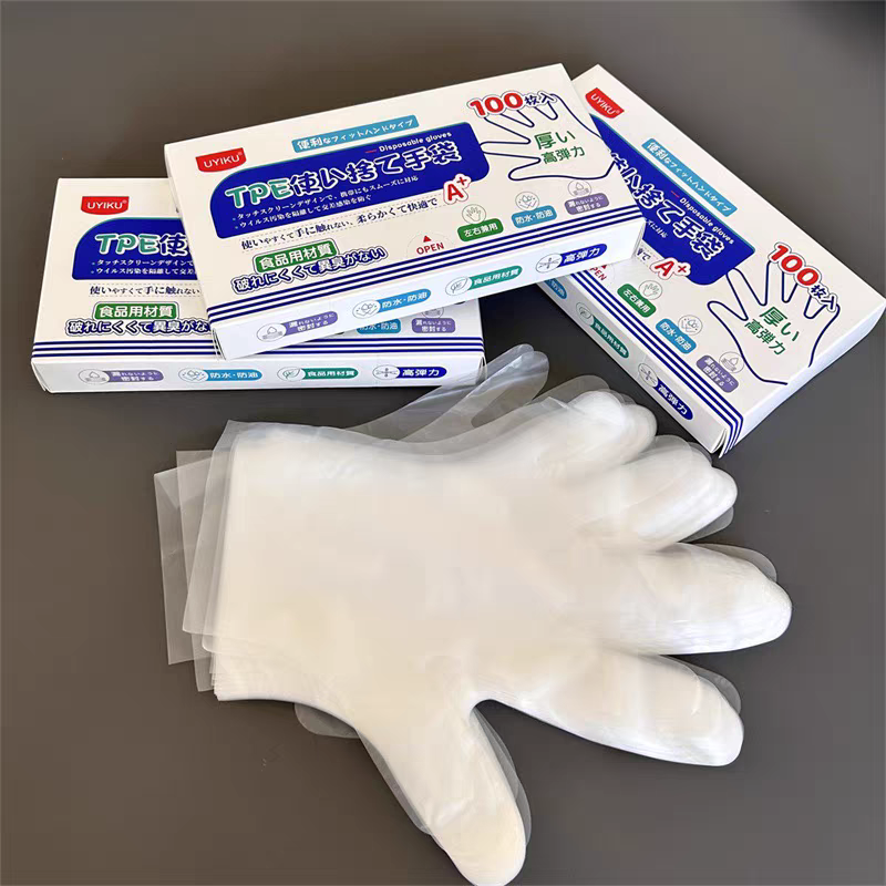 100只 加厚高弹TPE一次性手套
