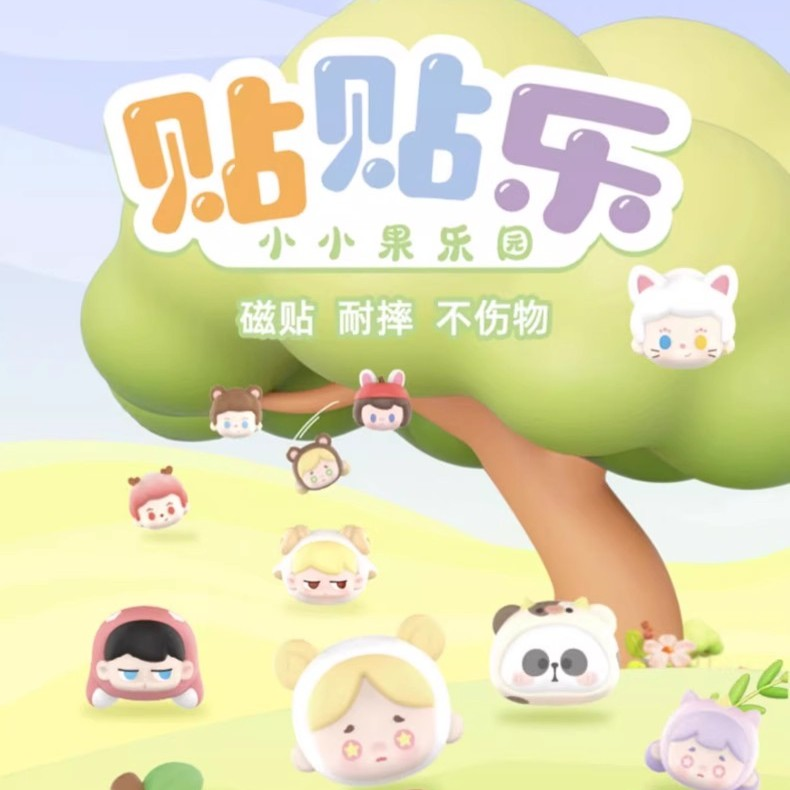 TOYCITY【不许愿】小小果乐园贴贴乐盲袋