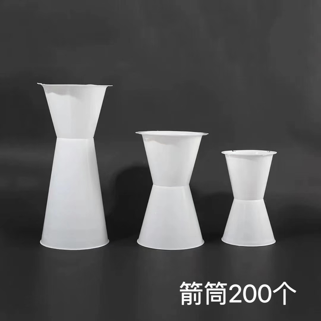 「中浩」包花神器箭筒200个花束花托塑料剑桶迷你小号中号加高箭筒