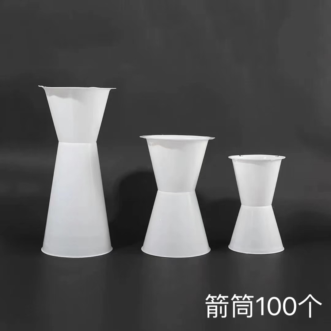「中浩」包花神器加高箭筒100个花束花托塑料剑桶迷你白色小号中号