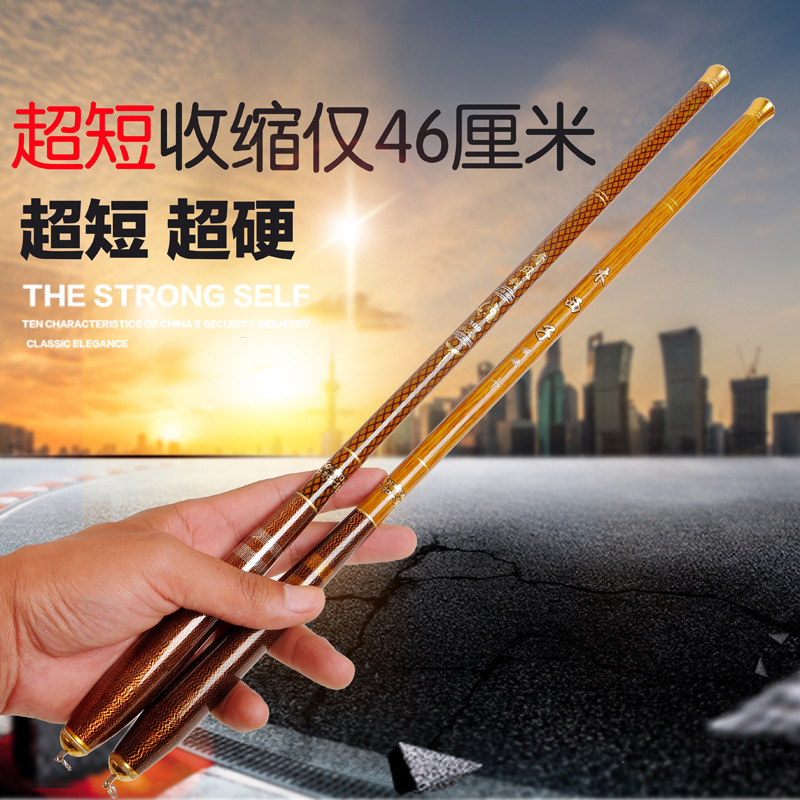 袖珍超短节竿碳素超轻超硬短节手竿溪流竿46公分1.8米-6.3米亚竿