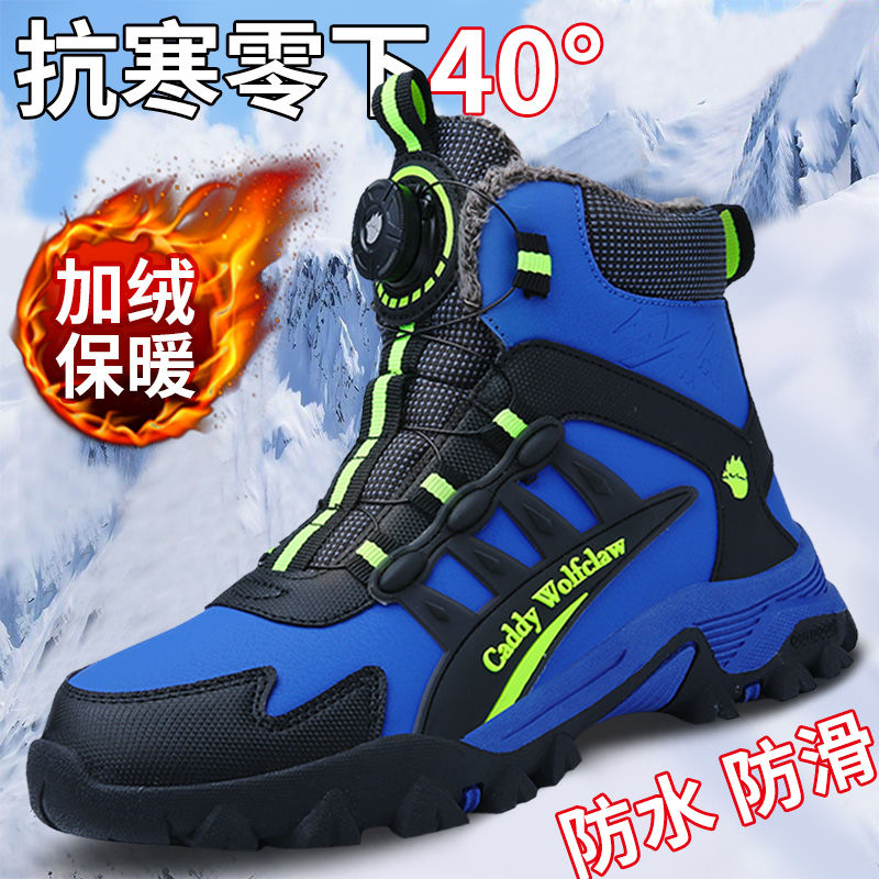 青少年高帮棉鞋旋转扣运动鞋冬季加绒保暖雪地靴皮面防水防滑男鞋
