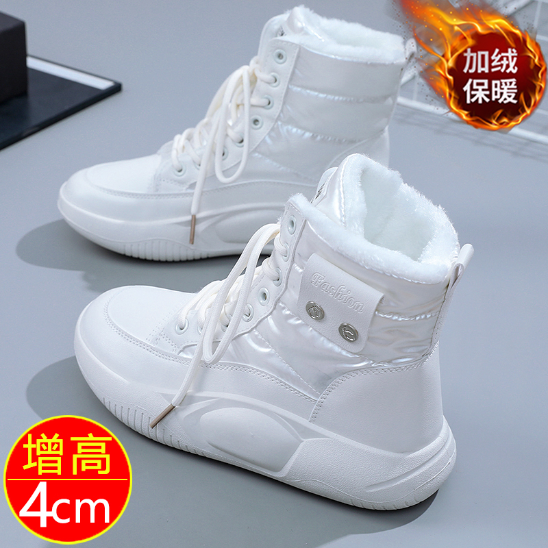 真皮加绒高帮小白鞋女2023冬季新款厚底棉鞋百搭防水防滑雪地靴