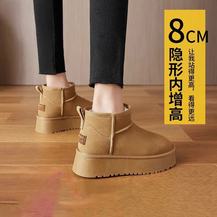 小个子8cm厚底内增高雪地靴女2023冬季短筒防水保暖加绒面包棉鞋