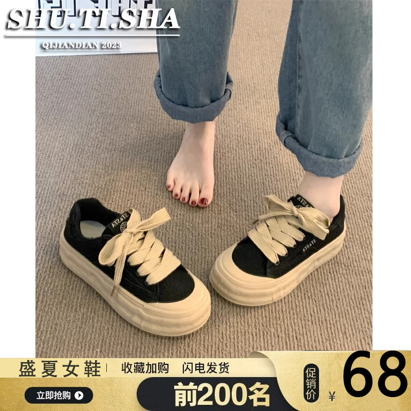 小白鞋女款2023新款秋季女鞋子网红百搭厚底休闲老爹运动板鞋