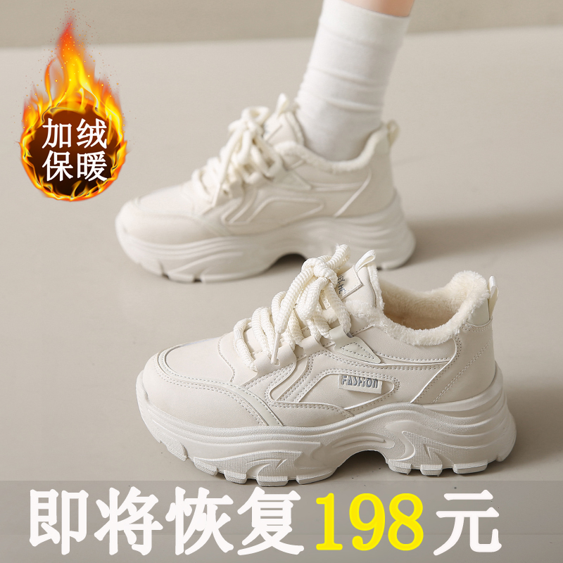 DFN/达夫尼牌女鞋2023冬季新款休闲运动鞋加绒保暖皮面防水老爹鞋