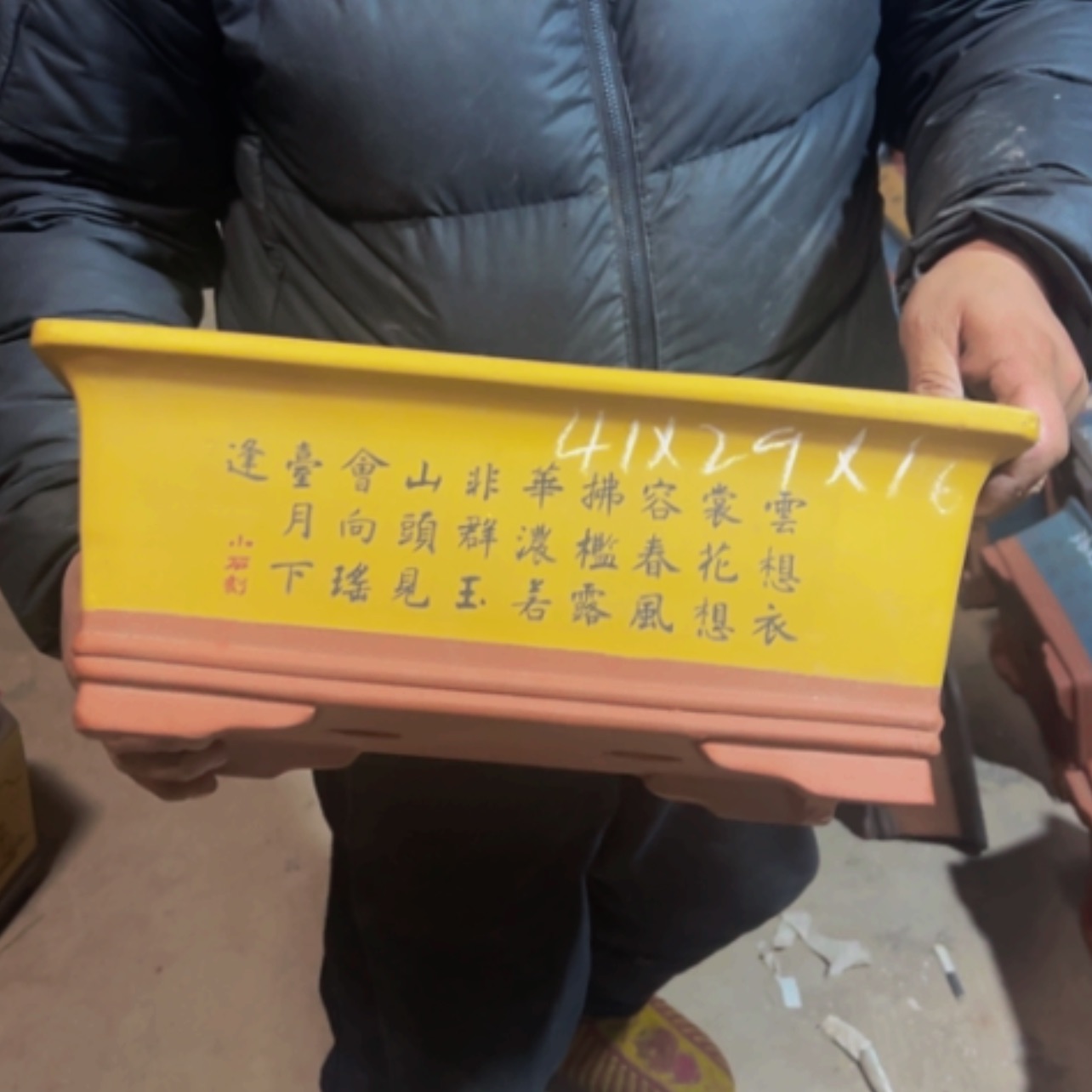 【闪购商品】紫砂花盆