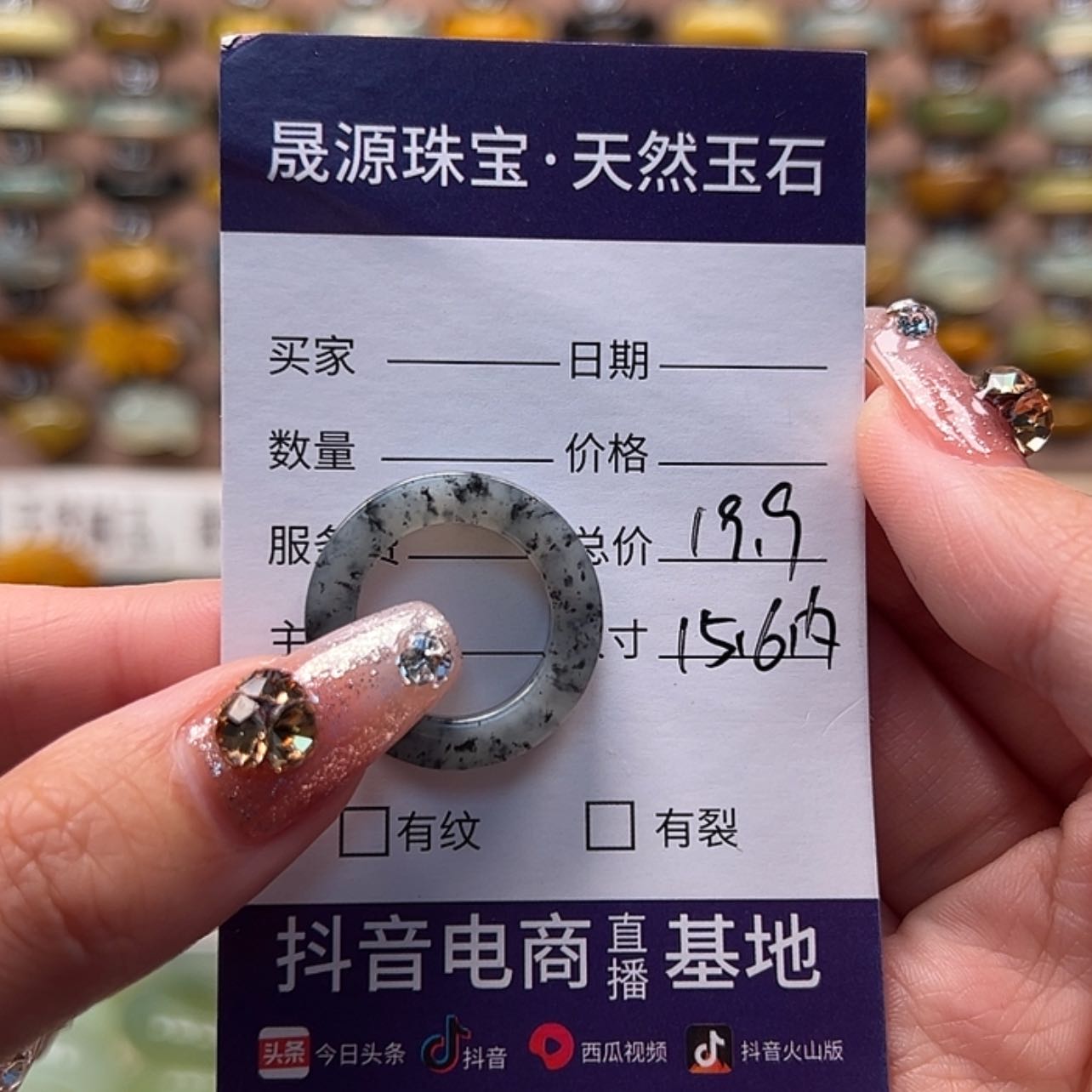 【闪购商品】蛇纹石玉戒指未镶嵌
