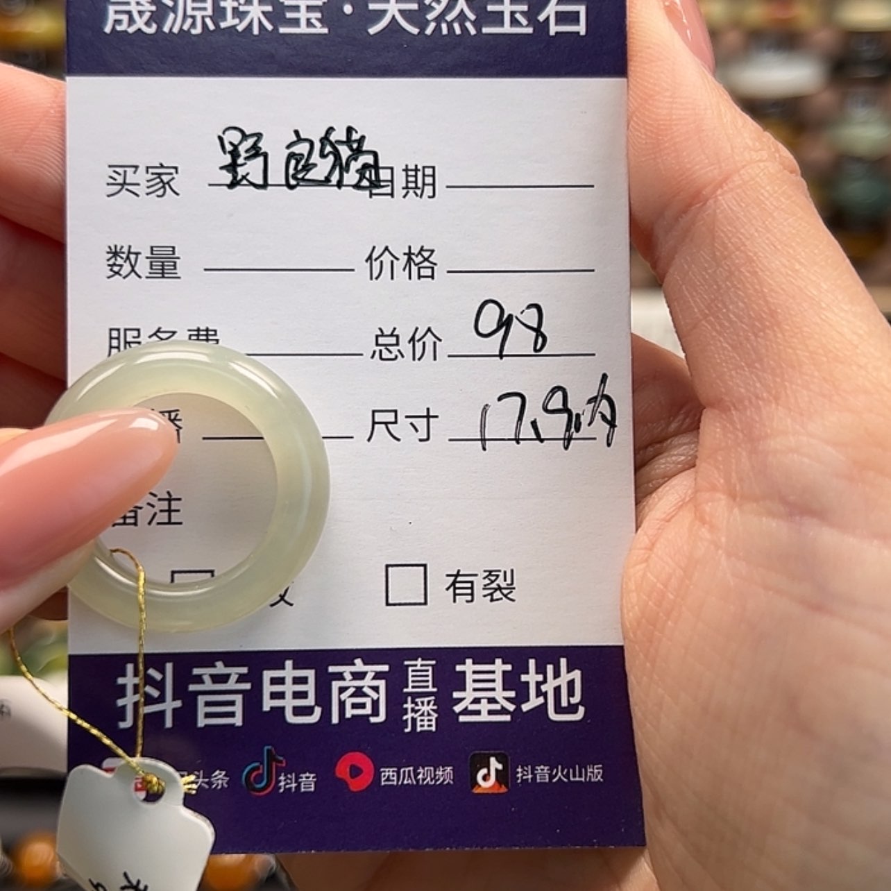 【闪购商品】蛇纹石玉戒指未镶嵌野*猫
