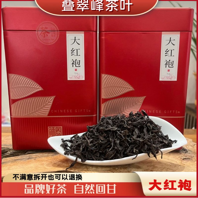 【菁菁一家人】福建大红袍传统工艺茶叶高档罐装胶已人500克礼盒装