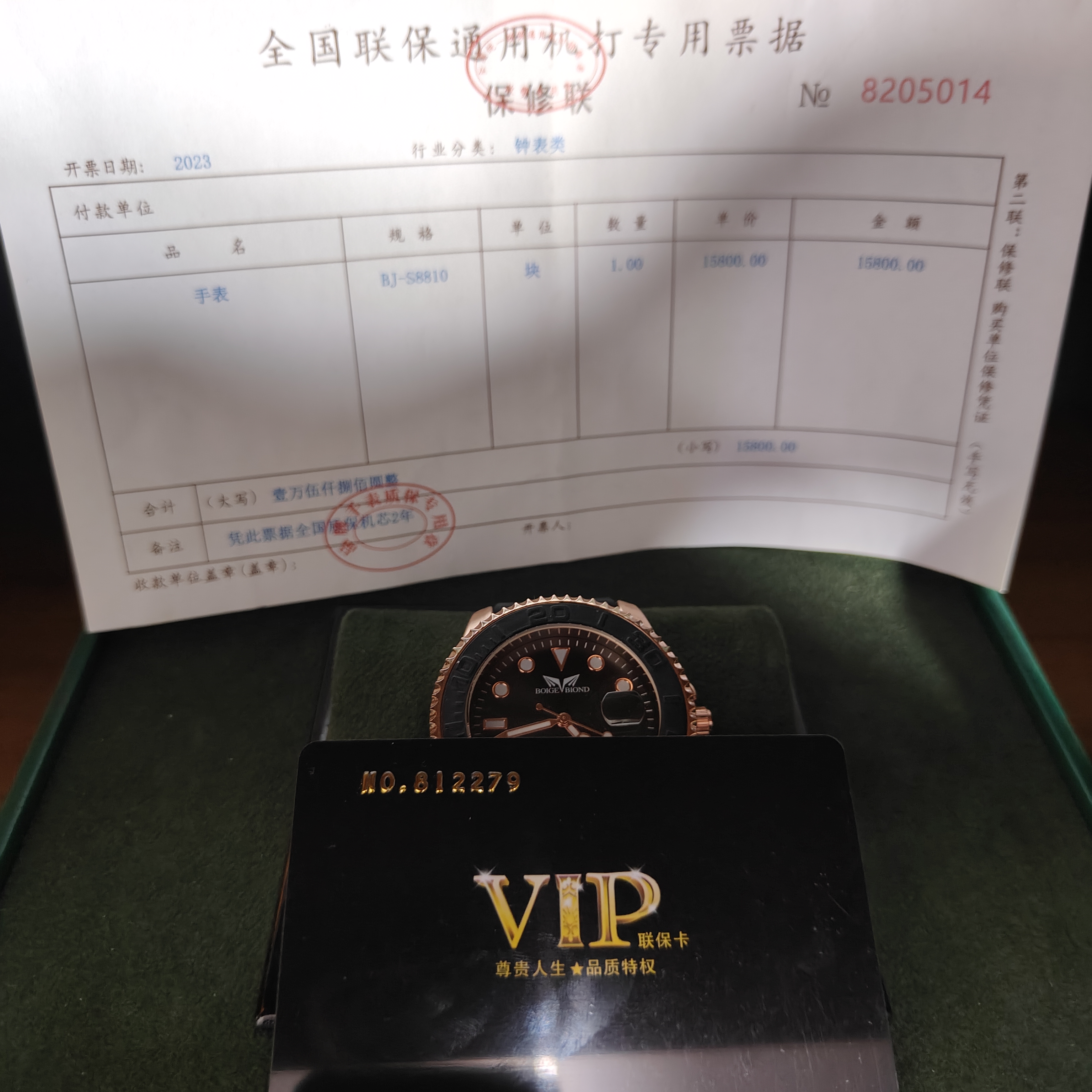 【专柜直发】全新未使用- YT-男士商务腕表防水男表-2