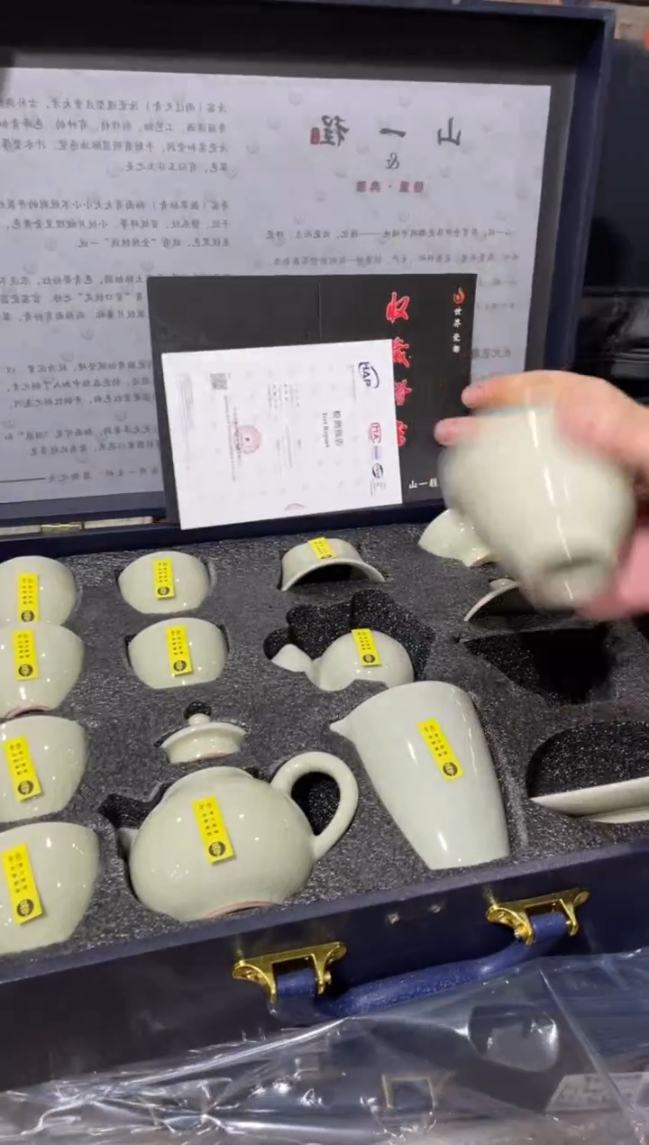 【闪购商品】瓷其他1