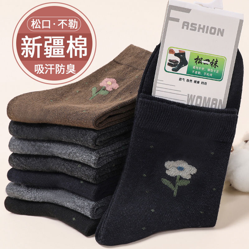 5-10双装纯棉100%全棉女袜松口袜秋冬季中筒袜中老年奶奶袜不勒脚