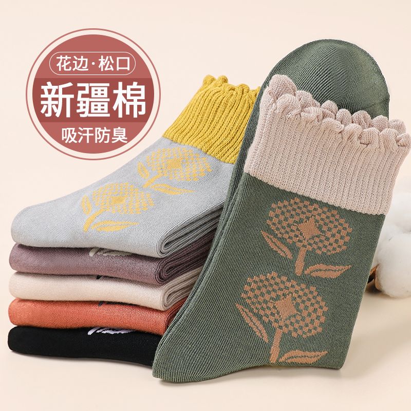 新疆棉女士长筒袜纯棉底中筒袜木耳边松口老人女生花边袜100%棉袜