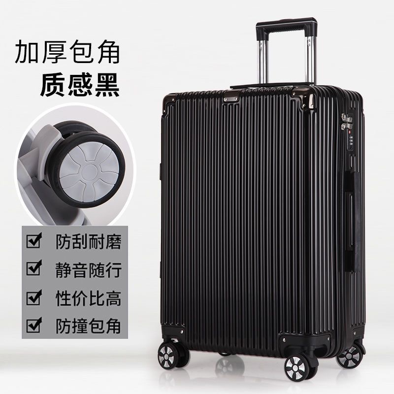 旅行箱防水精致男女时尚带隔层拉链行李箱万向轮拉杆箱密码箱皮箱