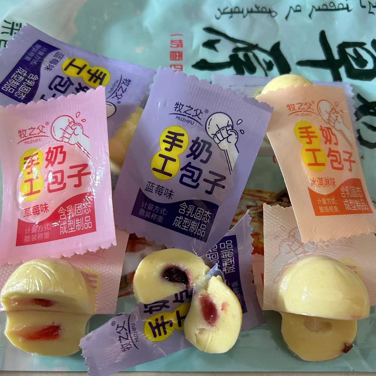 【内蒙特产】牧之父手工奶包子蓝莓味冰激凌味草莓味软糯可口零食