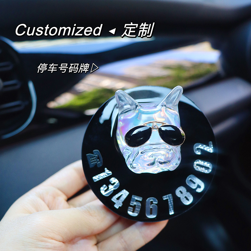 车用临时停车牌可旋转挪车电话号码牌移车停靠牌斗牛犬车内装饰品