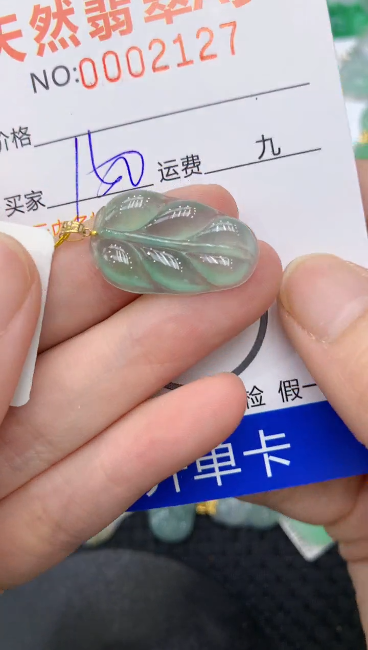 【闪购商品】翡翠颈饰18K金镶嵌11111111