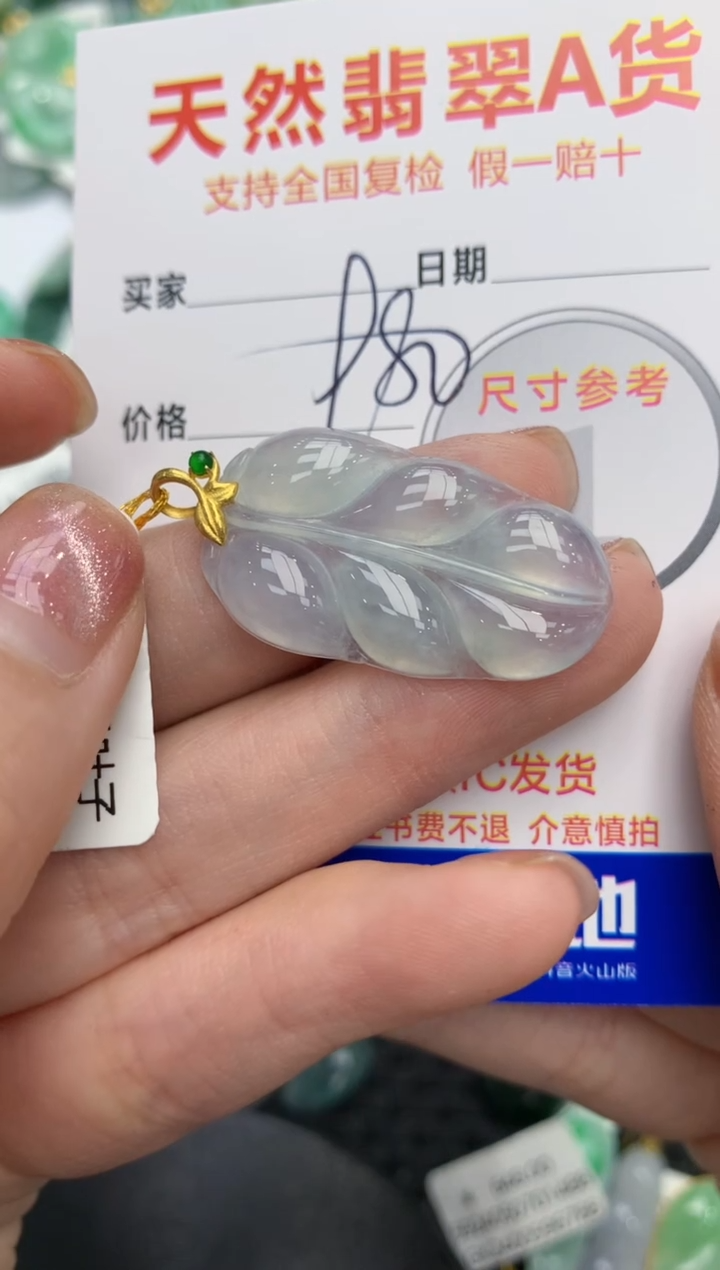 【闪购商品】翡翠颈饰18K金镶嵌11111111