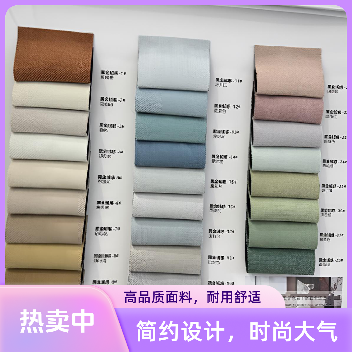 《黑金绒感专家》全遮光新品雪尼尔窗帘布料简约百搭卧室客厅