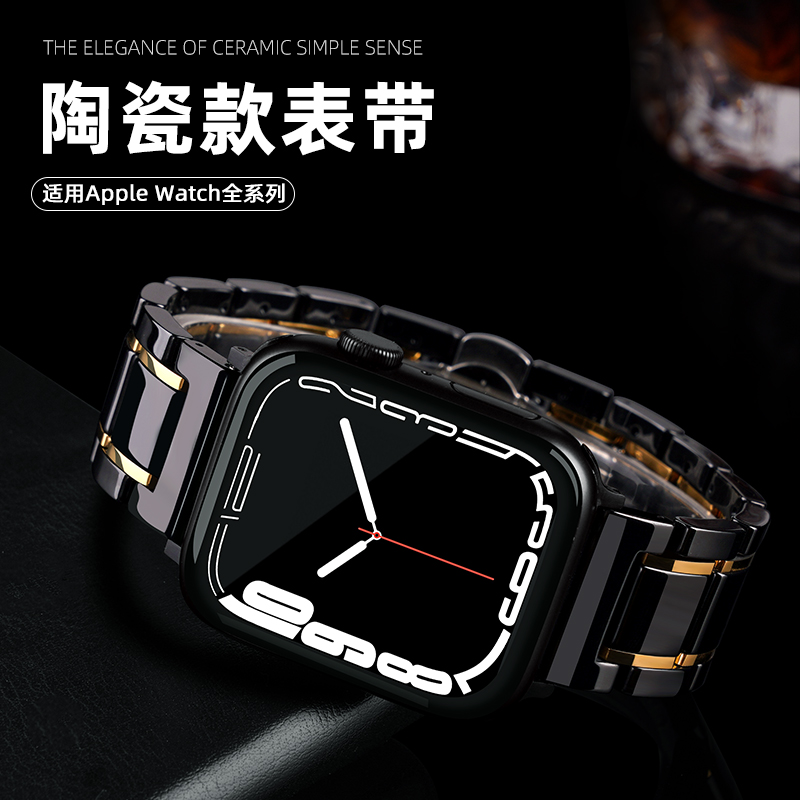 适用iwatch手表s11苹果S10表带AppleWatch Ultra3高级9陶瓷男金属